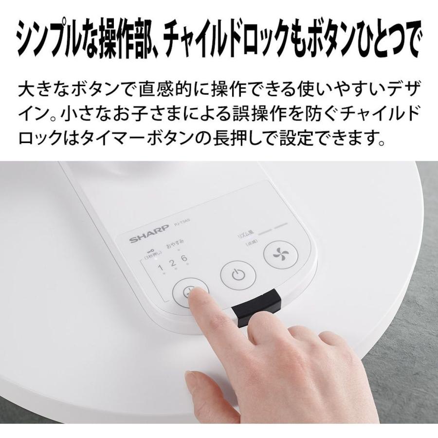 SHARP（シャープ） リビング扇風機 プラズマクラスター 7000 リモコン