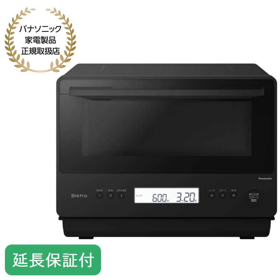 2026年製 Bistro 電子レンジ NE-FB2D Panasonic Panasonic（パナソニック） 【5年保証付】パナソニック 単機能レンジ