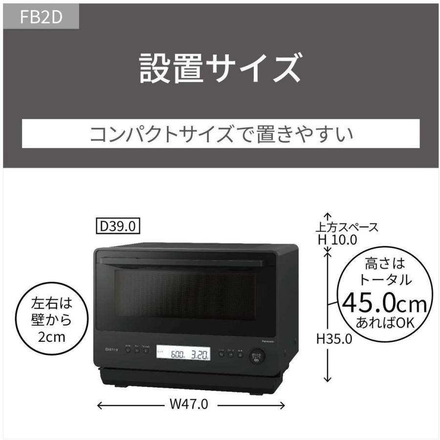 Panasonic（パナソニック） 【5年保証付】パナソニック 単機能レンジ