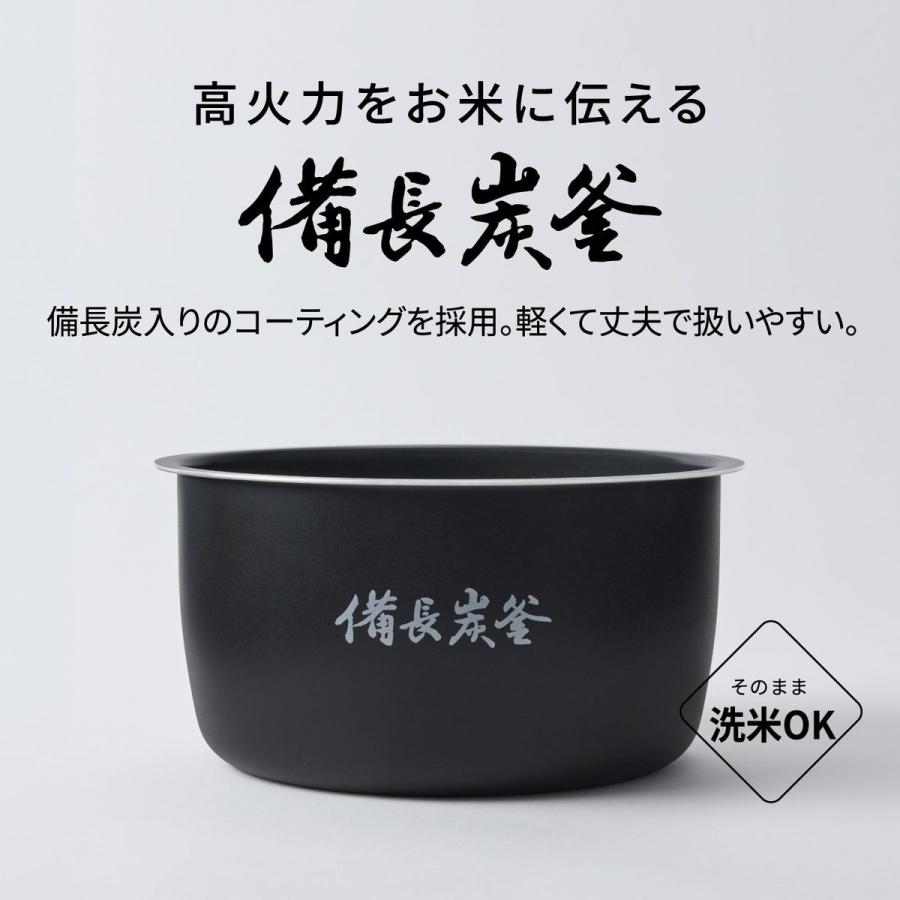 Panasonic（パナソニック） IHジャー炊飯器 備長炭釜 5.5合炊き