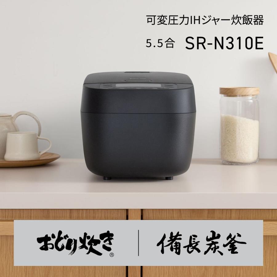 Panasonic（パナソニック） 【5年保証付】パナソニック 可変圧力IH