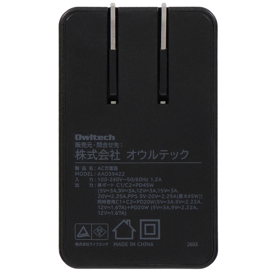 ＮＴＴドコモ：充電器（黒） NTTドコモ ドコモ純正 2ポートACアダプタ02M ブラック 2台同時充電