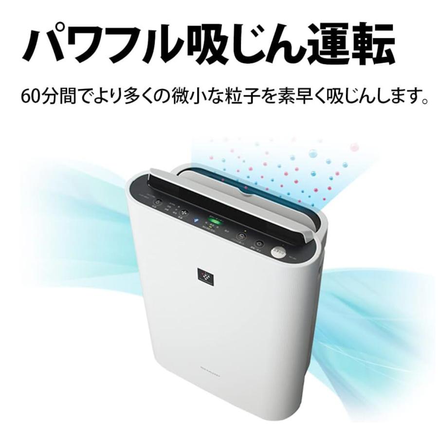 そ*ン様 【未使用】2025年製 シャープ KC-50TH7-W 加湿空気清浄機 SHARP（シャープ） 【箱に難あり中身で勝負！セール】シャープ 加湿