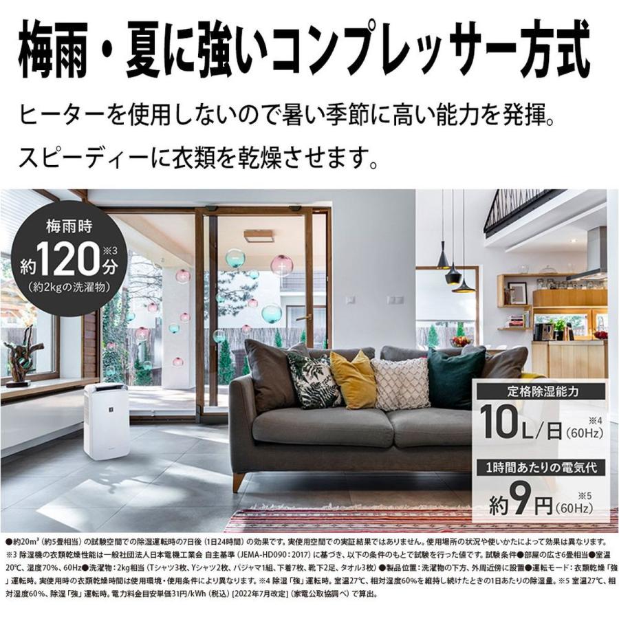 SHARP（シャープ） 【箱に難あり中身で勝負！セール】シャープ 冷風