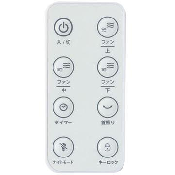 アルコレ 3連マルチファン サーキュレーター ホワイト 扇風機 3ファン