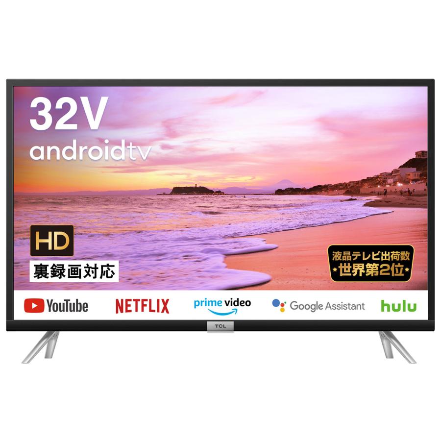 TCL [在庫限り]32V型液晶テレビ 地デジ/BS/CS androidTV搭載/YouTube