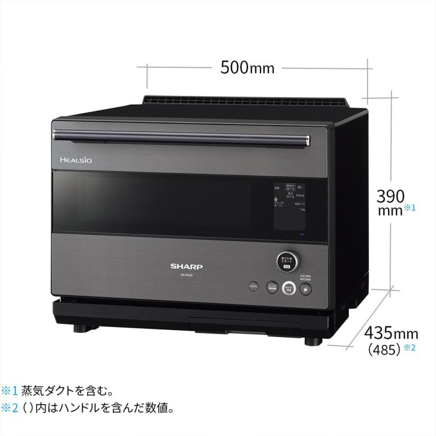 SHARP（シャープ） [在庫限り]シャープ オーブンレンジ ウォーター