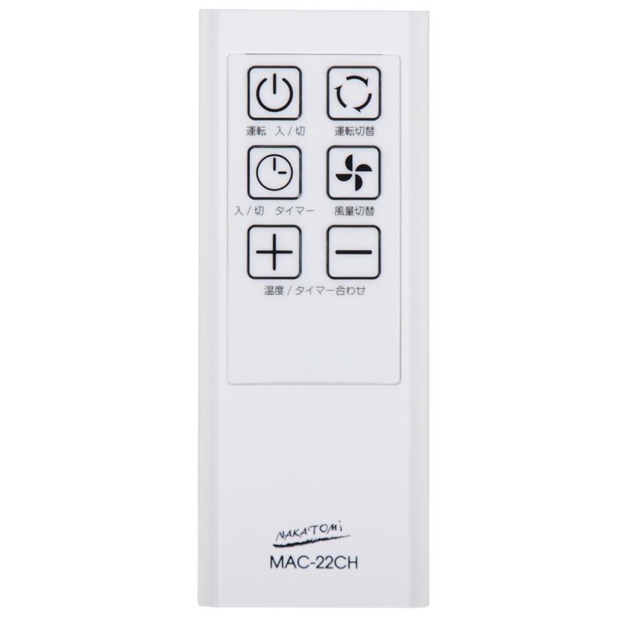 ナカトミ 移動式エアコン 最大8畳(冷房時) 最大4.5畳(暖房時) 据付工事