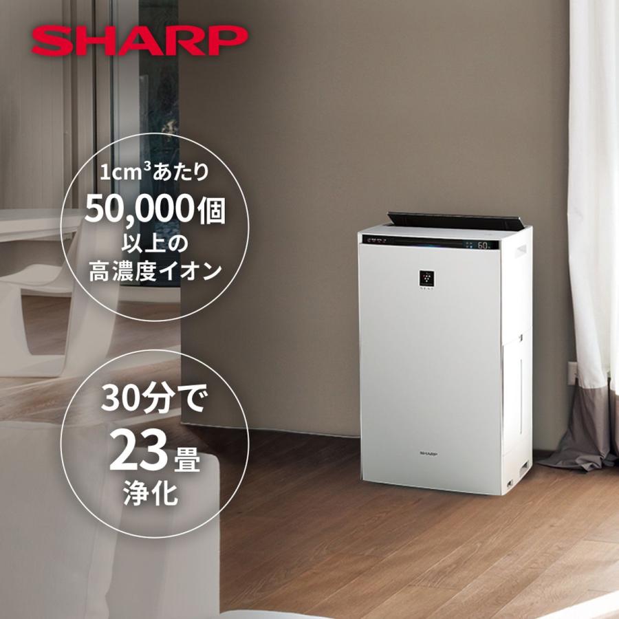 SHARP（シャープ） 加湿空気清浄機 プラズマクラスター NEXT 洋室 ~28 
