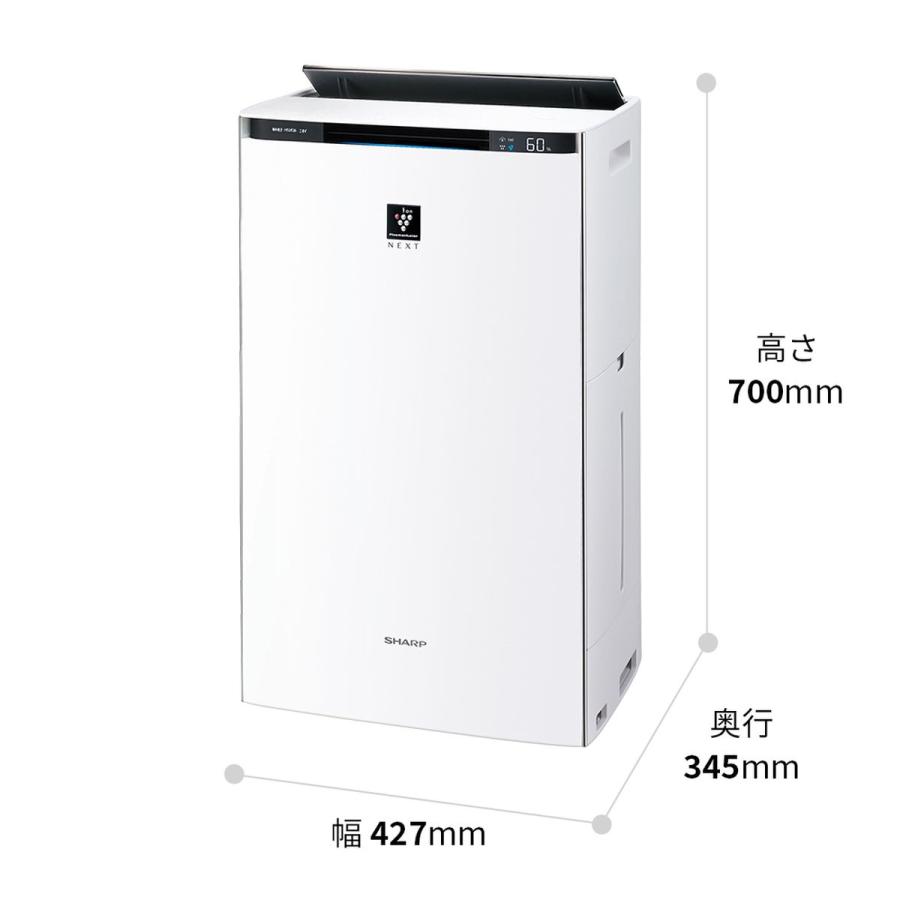 SHARP（シャープ） 加湿空気清浄機 プラズマクラスター NEXT 洋室 ~28 
