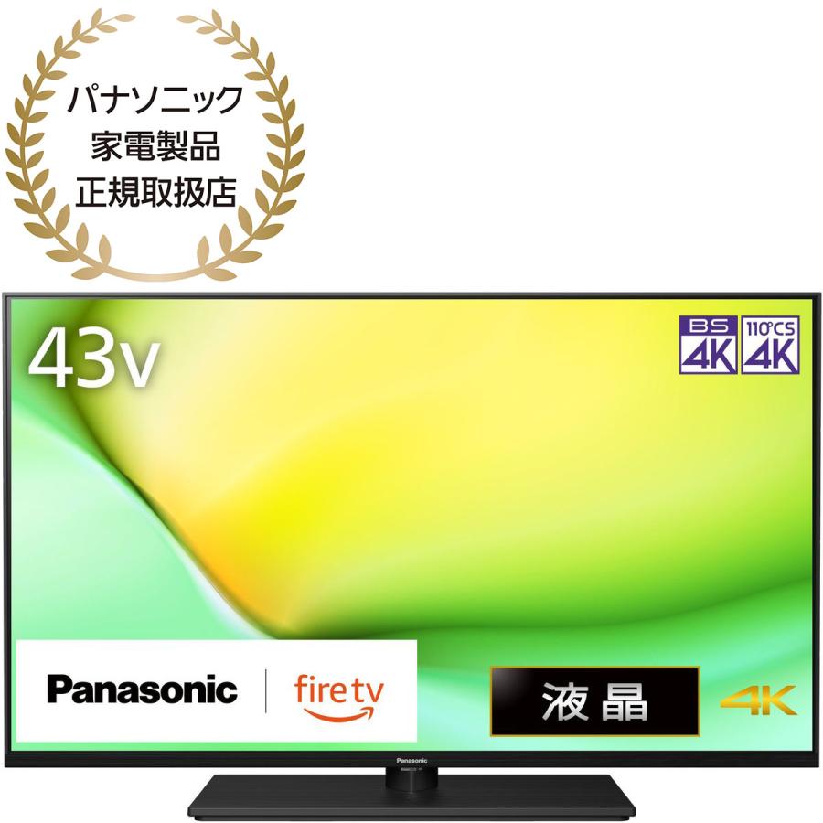 Panasonic（パナソニック） Panasonic VIERA ビエラ 43型 液晶テレビ 