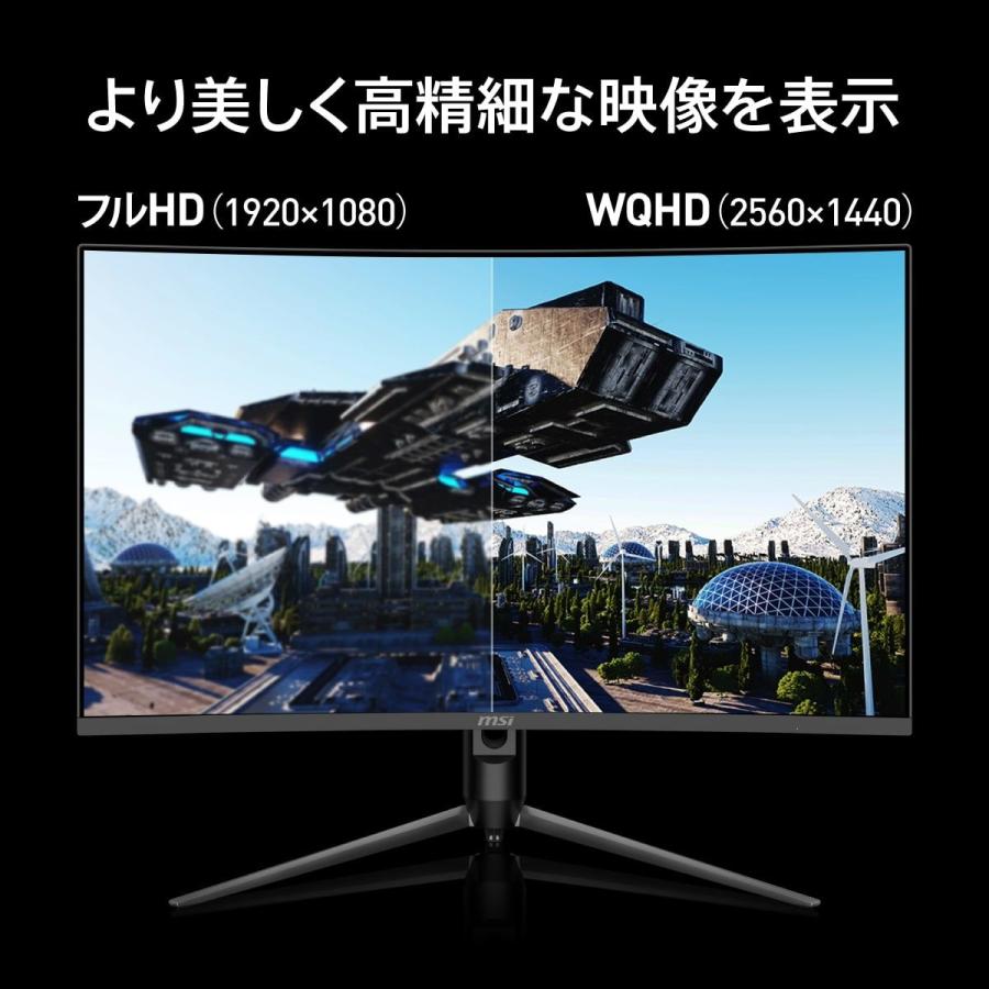 MSI 湾曲ゲーミングモニター 31.5インチ WQHD 170Hz 1ms VA MSI 湾曲ゲーミングモニター 31.5インチ WQHD 170Hz 1ms VA
