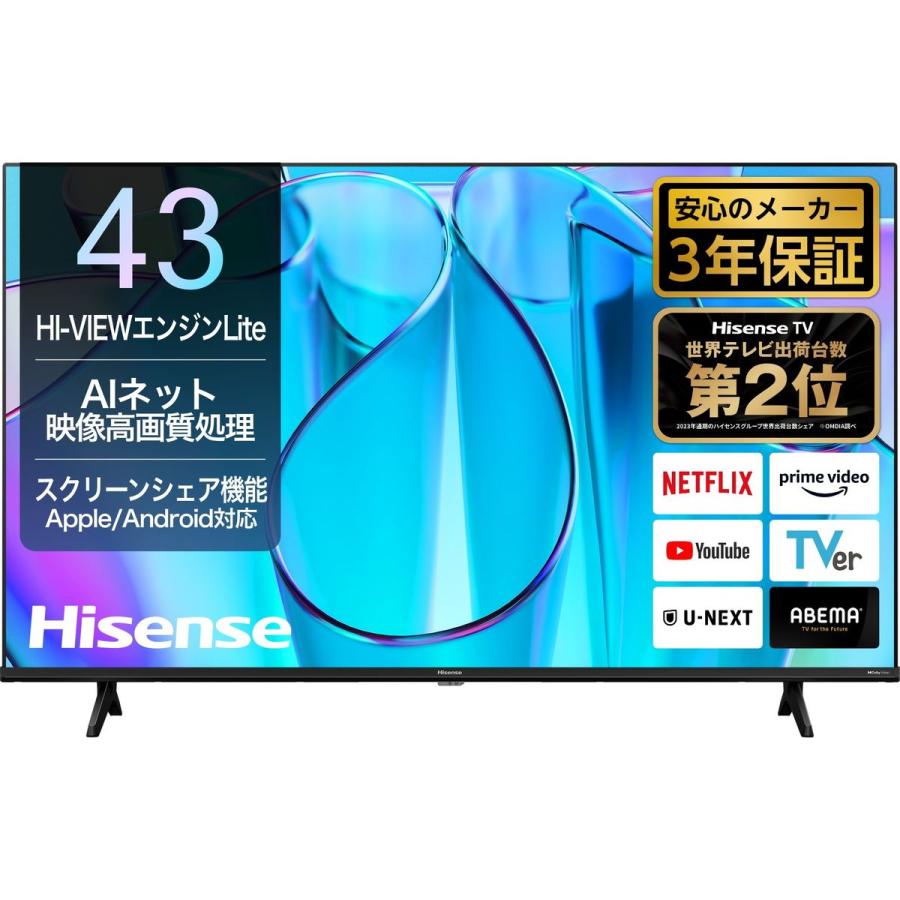 2024年製 ハイセンス Hisense 液晶テレビ 43A6K 43V型□リモコン有り