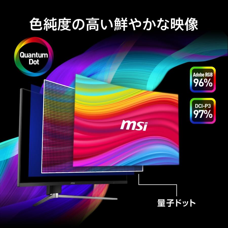 MSI 湾曲ゲーミングモニター MAG 325CQRF QD E2 31.5インチ/WQHD MSI 湾曲ゲーミングモニター MAG 325CQRF QD E2 31.5インチ/WQHD