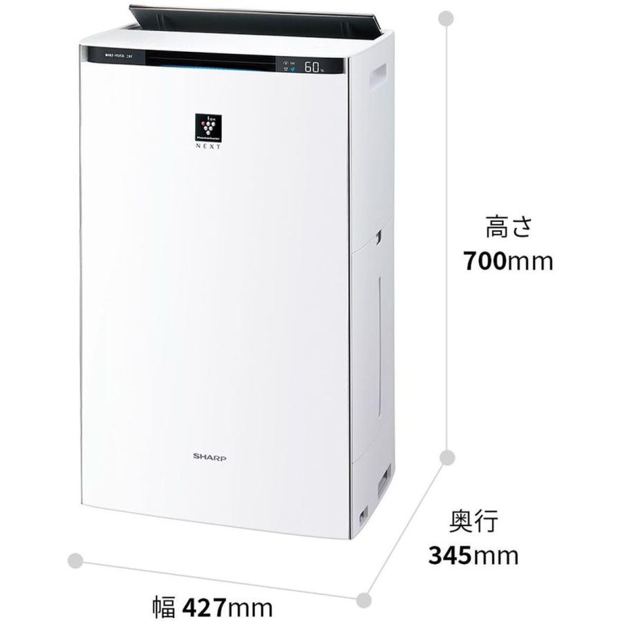 SHARP（シャープ） 加湿空気清浄機 プラズマクラスター NEXT 洋室 ~28