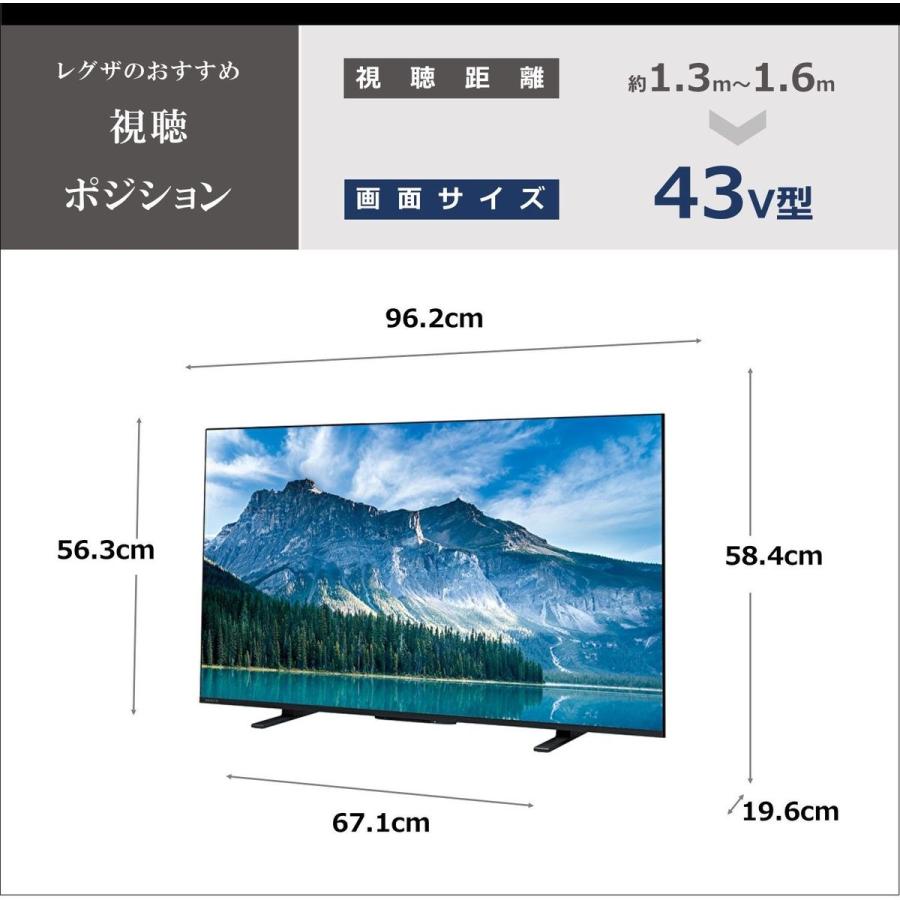 リファービッシュ品】 REGZA (レグザ) 43V型 液晶テレビ 4K対応 M550M