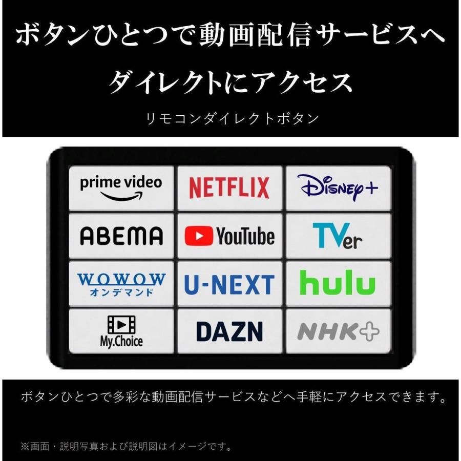 リファービッシュ品】 REGZA (レグザ) 43V型 液晶テレビ 4K対応 M550M 
