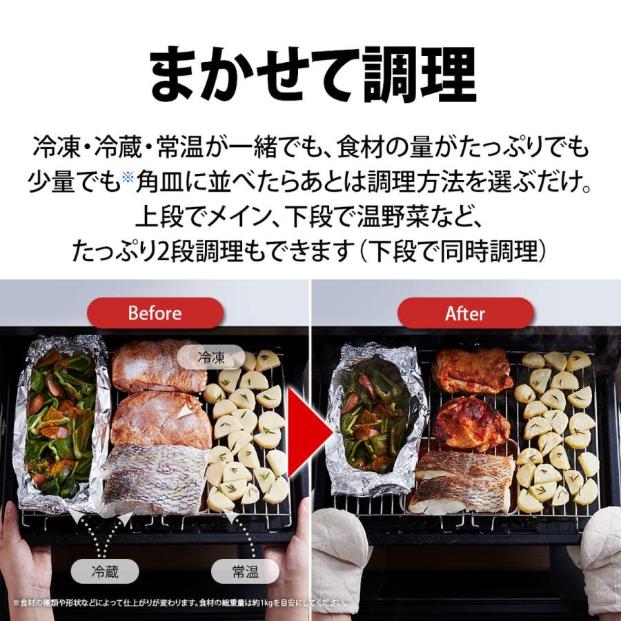 SHARP（シャープ） ウォーターオーブン ヘルシオ 30L 2段調理対応