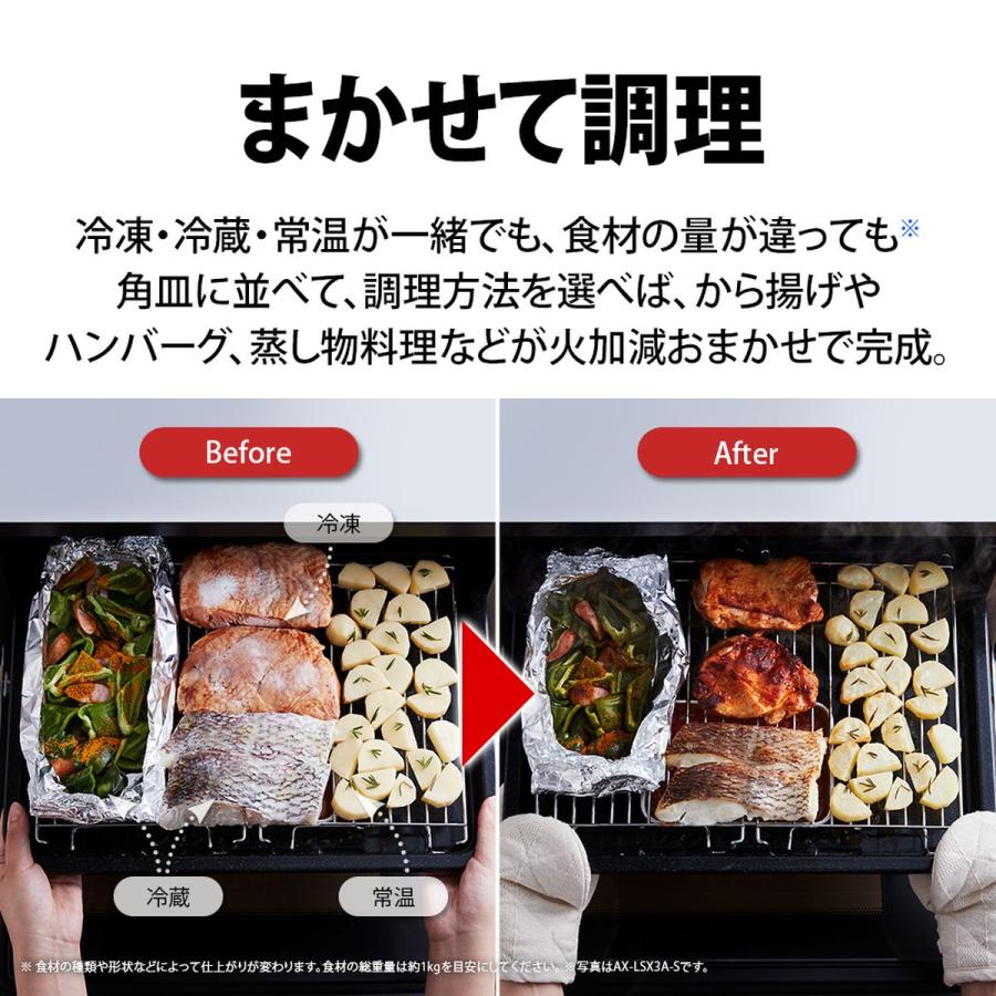 SHARP（シャープ） ウォーターオーブン ヘルシオ 30L 2段調理対応