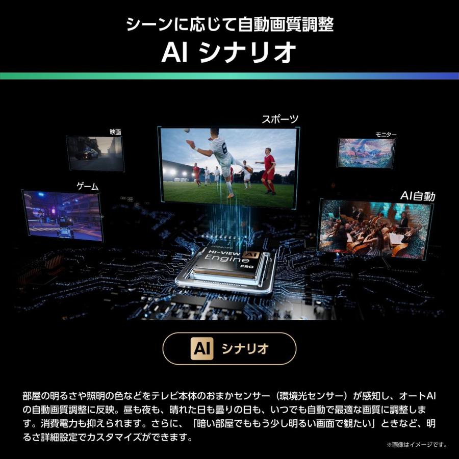 ハイセンス（HISENSE） 50型 液晶テレビ 4K対応 U6R 倍速 HDR 広色域