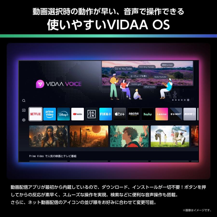 ハイセンス（HISENSE） 50型 液晶テレビ 4K対応 U6R 倍速 HDR 広色域 