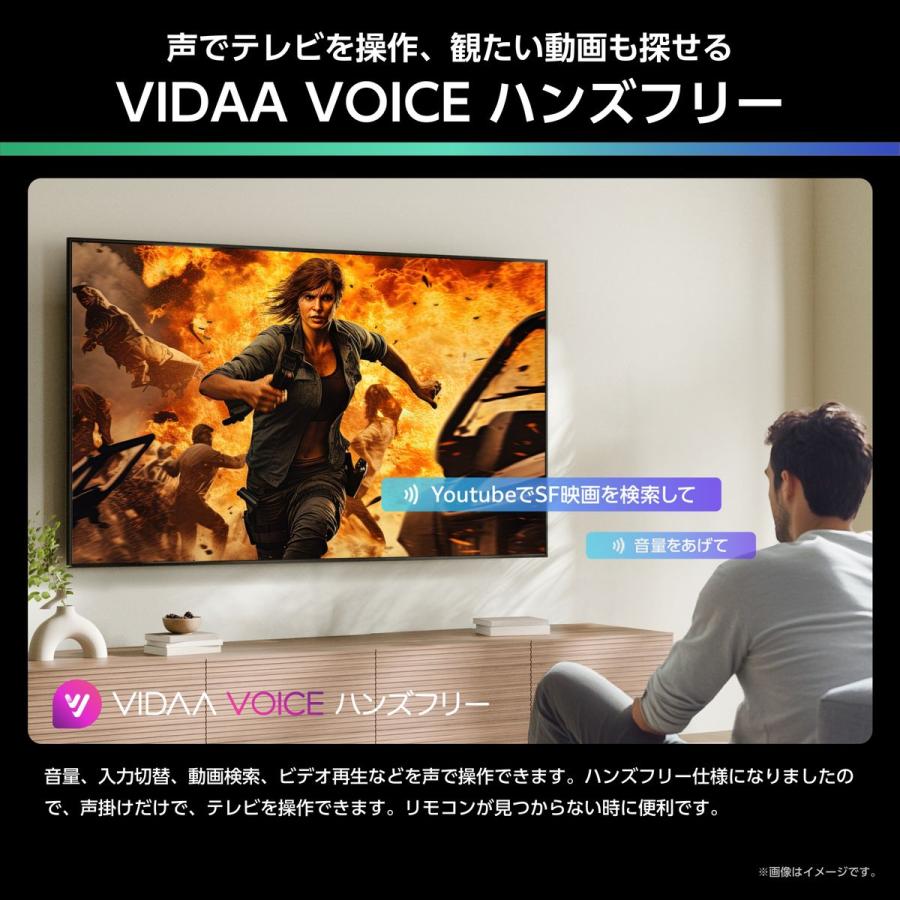ハイセンス（HISENSE） 50型 液晶テレビ 4K対応 U6R 倍速 HDR 広色域 