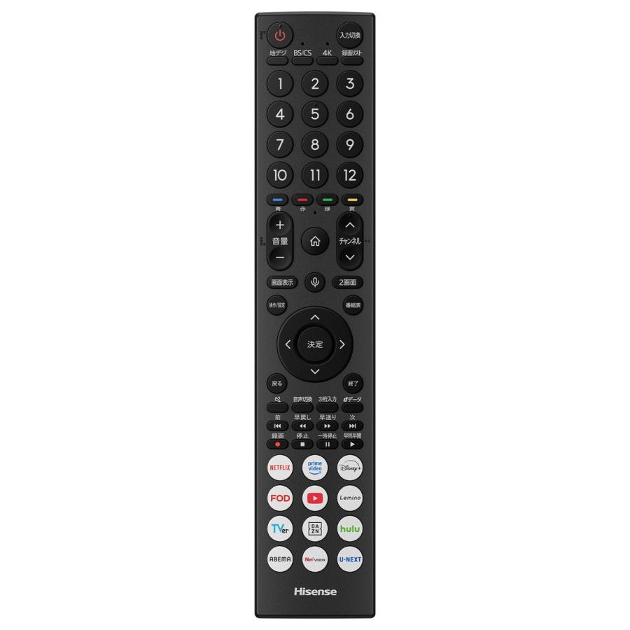 ハイセンス（HISENSE） 50型 液晶テレビ 4K対応 U6R 倍速 HDR 広色域