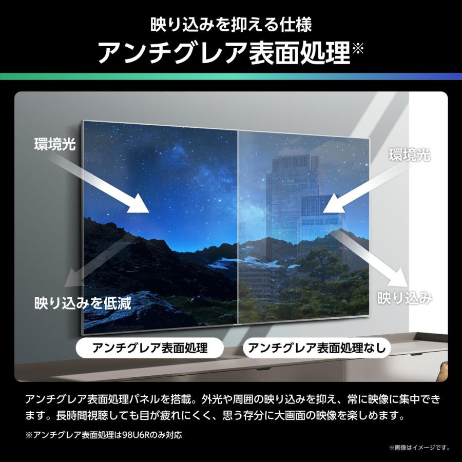 ハイセンス（HISENSE） 43型 液晶テレビ 4K対応 U6R 倍速 HDR 広色域