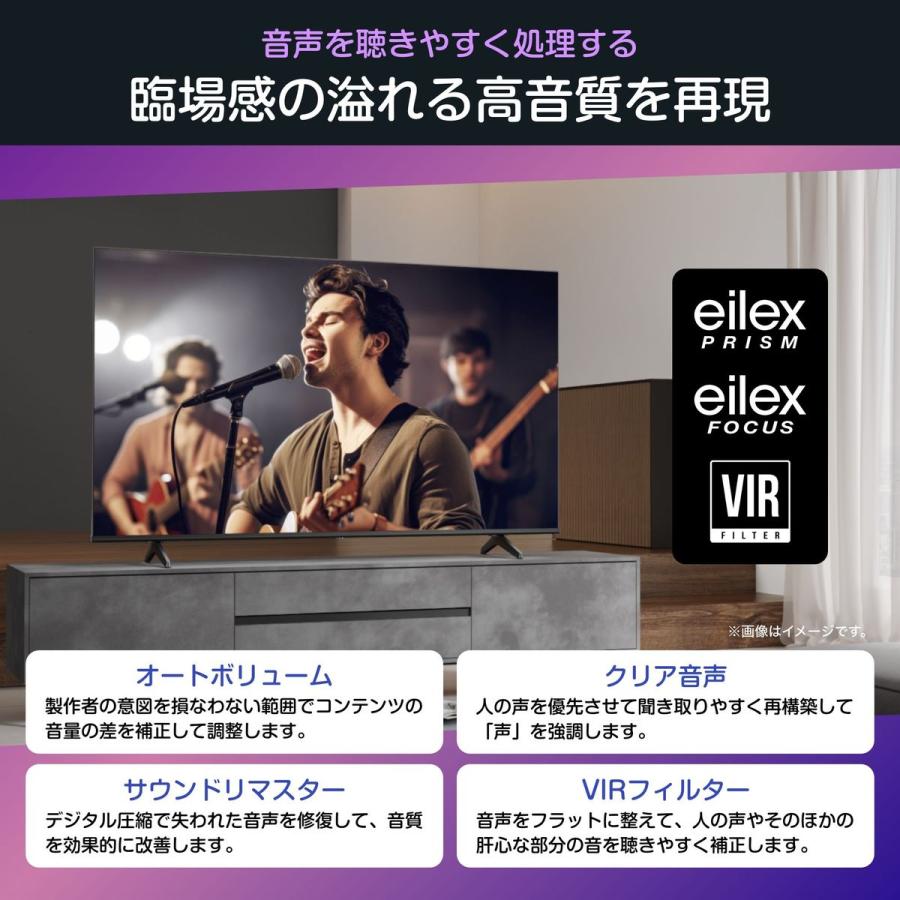 ハイセンス 43型 液晶テレビ 4K対応 C55R ネット動画 Apple AirPlay2 3年保証 【配送のみ 設置なし 軒先渡し】 ( 43E6Nの新モデル 43A6RのWEBモデル ) 43C55Rの画像