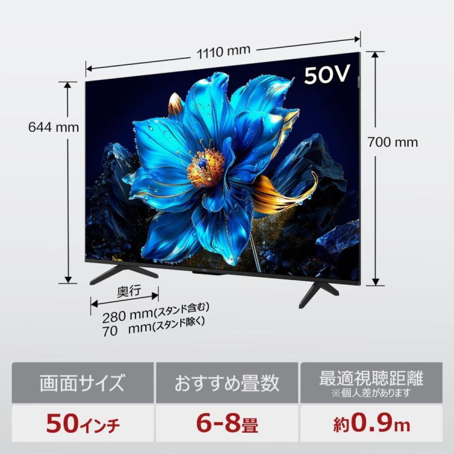 TCL TCL 50V型 液晶テレビ 4K対応 P7K GoogleTV搭載 YouTube Netflix