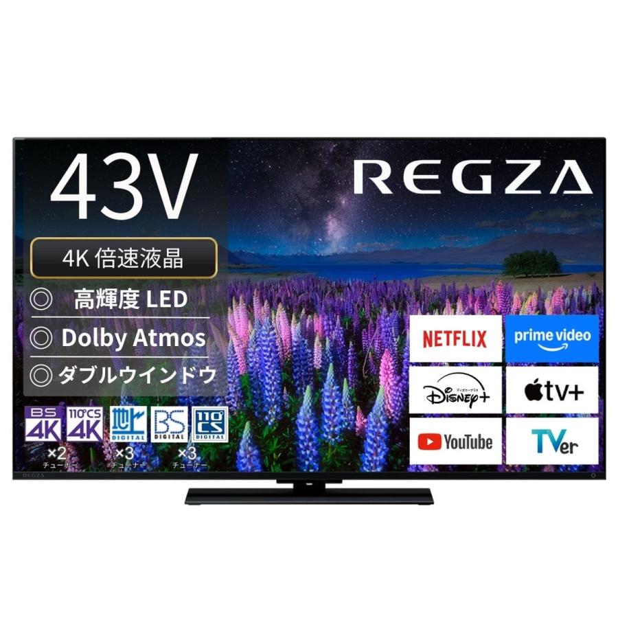 リファービッシュ品】 REGZA レグザ 43型 液晶テレビ 4K対応 Z670R