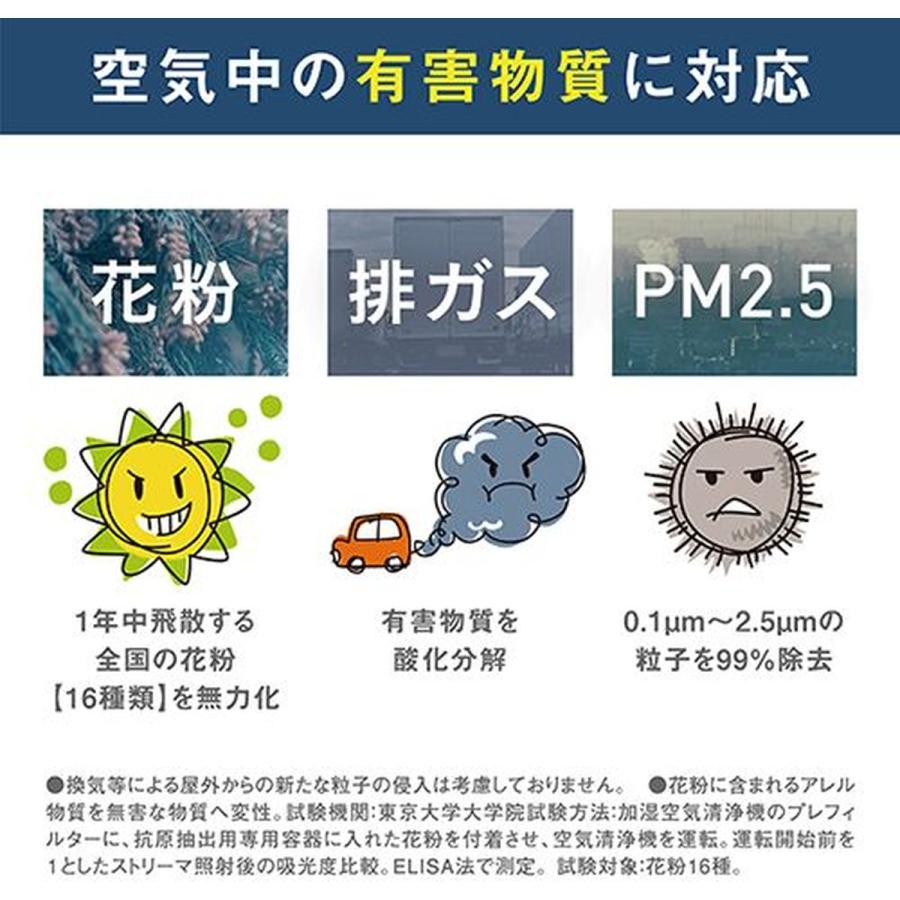 ダイキン 加湿ストリーマ空気清浄機 ブラウン タワー型 31畳まで 加湿器 花粉 ペット ホコリ ニオイ 脱臭 PM2.5 ウイルス 2026年モデル 黄砂 MCK706A-Tの画像