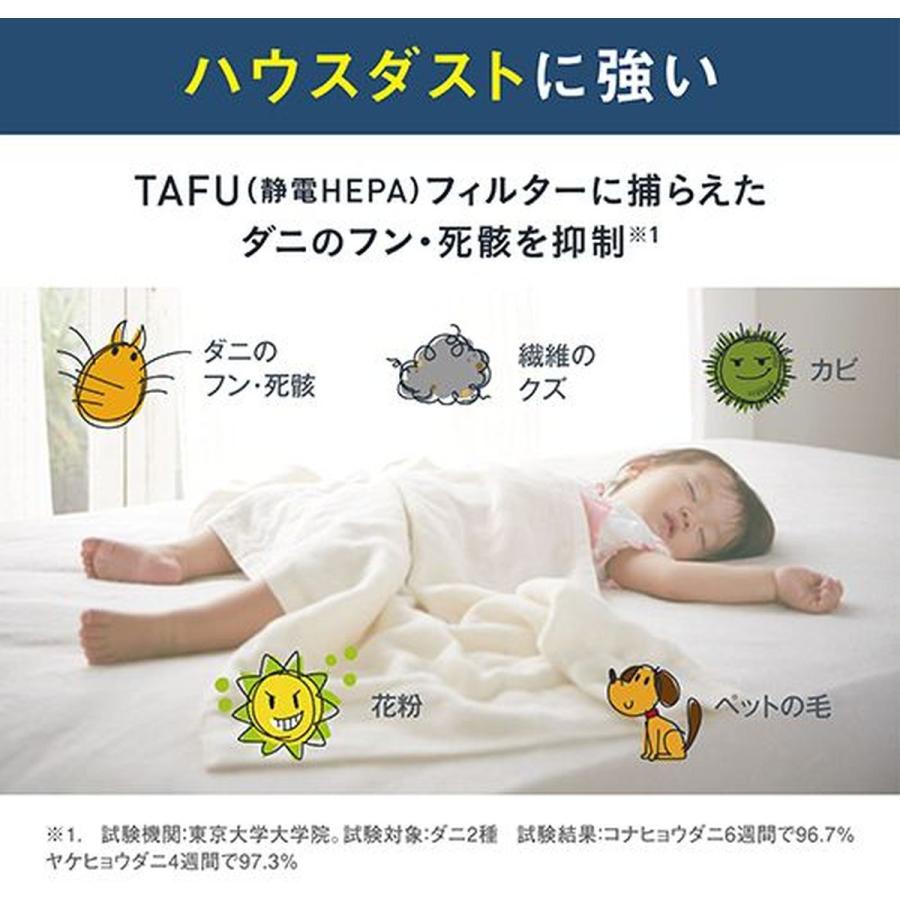 ダイキン 加湿ストリーマ空気清浄機 ブラウン タワー型 31畳まで 加湿器 花粉 ペット ホコリ ニオイ 脱臭 PM2.5 ウイルス 2026年モデル 黄砂 MCK706A-Tの画像