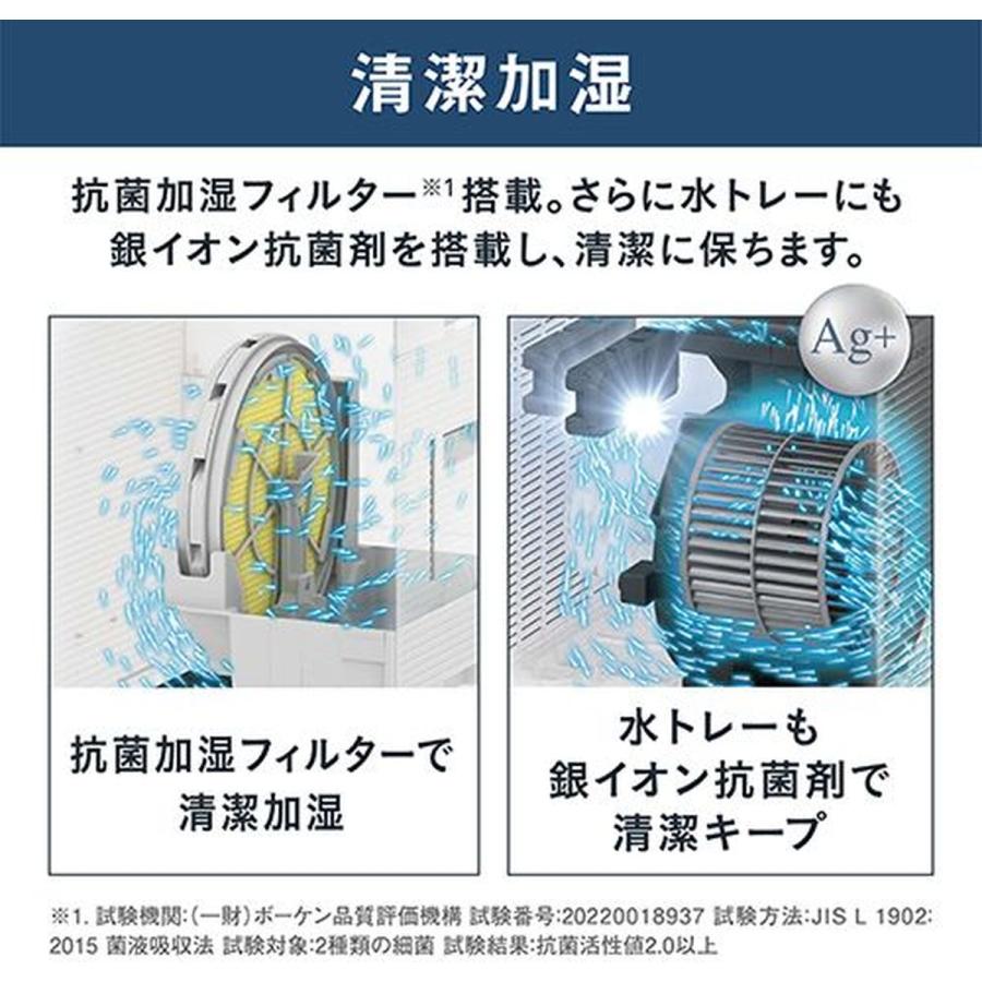 ダイキン 加湿ストリーマ空気清浄機 ブラウン タワー型 31畳まで 加湿器 花粉 ペット ホコリ ニオイ 脱臭 PM2.5 ウイルス 2026年モデル 黄砂 MCK706A-Tの画像