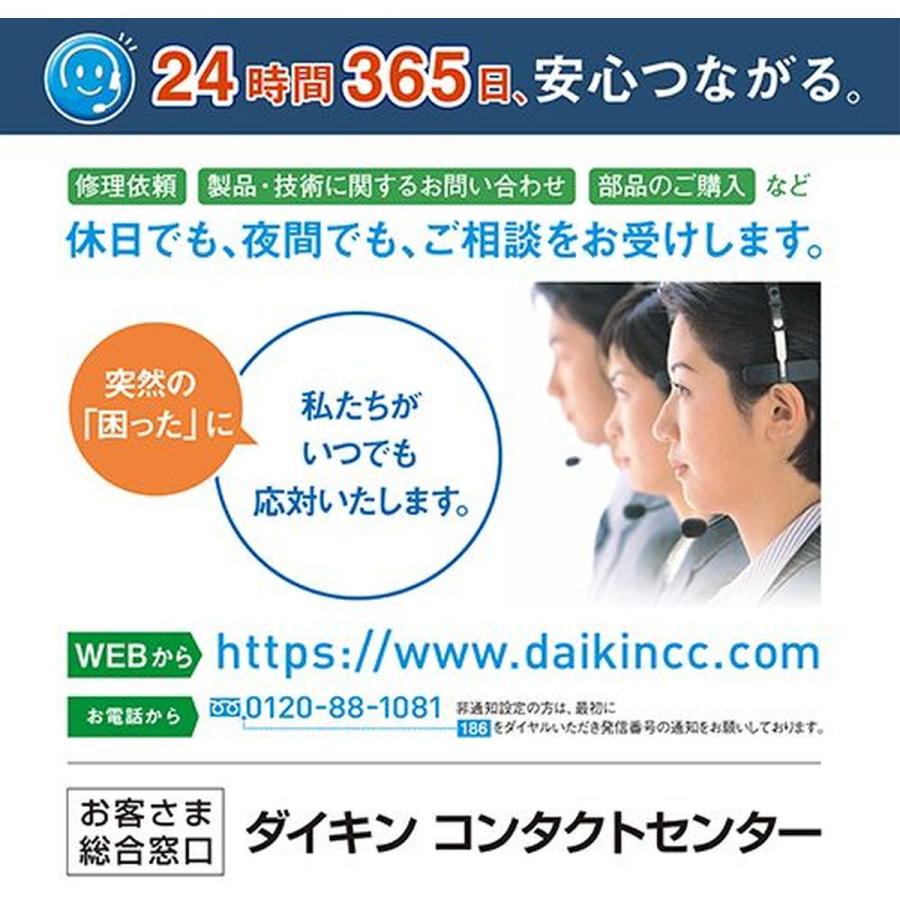 ダイキン 加湿ストリーマ空気清浄機 ブラウン タワー型 31畳まで 加湿器 花粉 ペット ホコリ ニオイ 脱臭 PM2.5 ウイルス 2026年モデル 黄砂 MCK706A-Tの画像