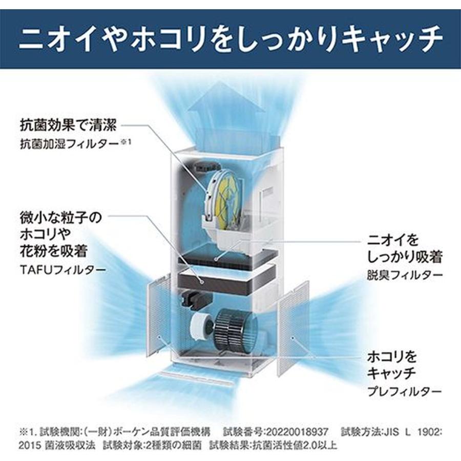 ダイキン 加湿ストリーマ空気清浄機 ブラウン タワー型 31畳まで 加湿器 花粉 ペット ホコリ ニオイ 脱臭 PM2.5 ウイルス 2026年モデル 黄砂 MCK706A-Tの画像