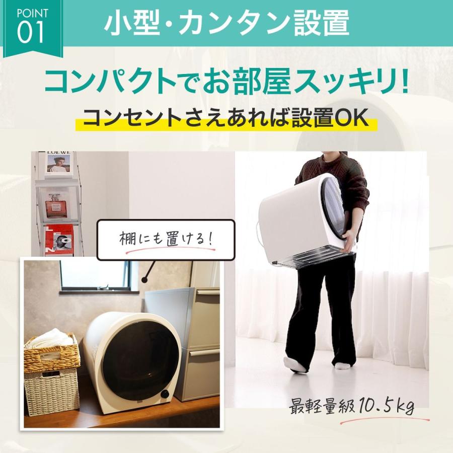 Welle Biny（ビニー） メタリックシルバー 小型衣類乾燥機 3kg 工事