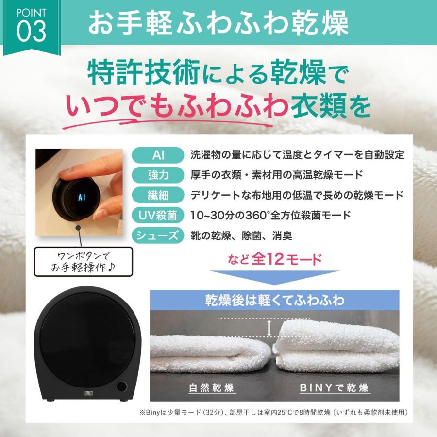 Welle Biny（ビニー） クリスタルホワイト 小型衣類乾燥機 3kg 工事