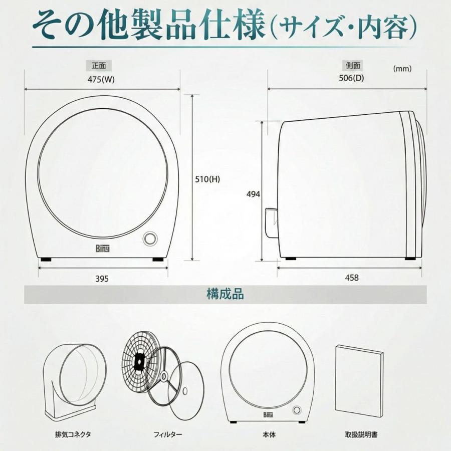 Welle Biny（ビニー） クリスタルホワイト 小型衣類乾燥機 3kg 工事