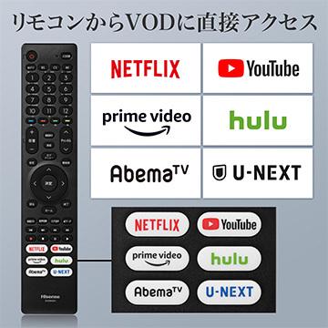 E6Gシリーズ 43V型４K液晶スマートテレビ 4KBS/CSチューナー内蔵/YouTube/ ネットフリックス/ Wi-Fi内蔵【配送のみ 設置なし 軒先渡し】 43E6G｜hikaritv｜06