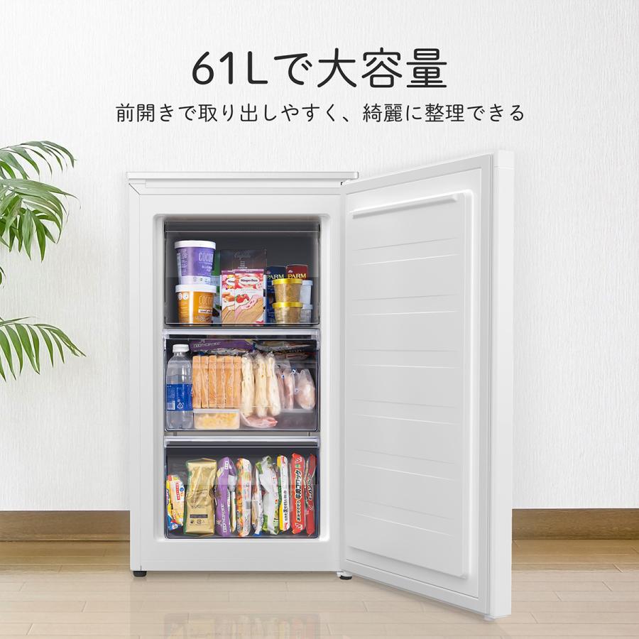 ハイセンス（HISENSE） Hisense 1ドア冷凍庫 61L 冷凍庫 ホワイト 