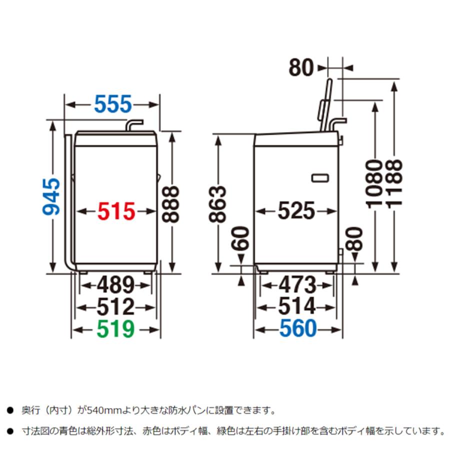 TOSHIBA（東芝） 全自動洗濯機 4.5kg ホワイト 【配送のみ 設置なし