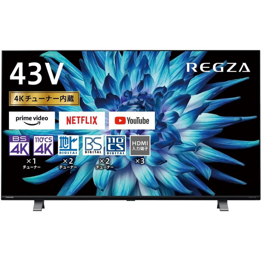 TVS REGZA 【リファービッシュ品】REGZA（レグザ）C350X 43型4K液晶 