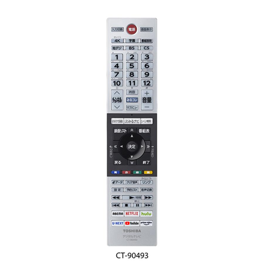 TVS REGZA 【リファービッシュ品】REGZA（レグザ）C350X 50型4K液晶