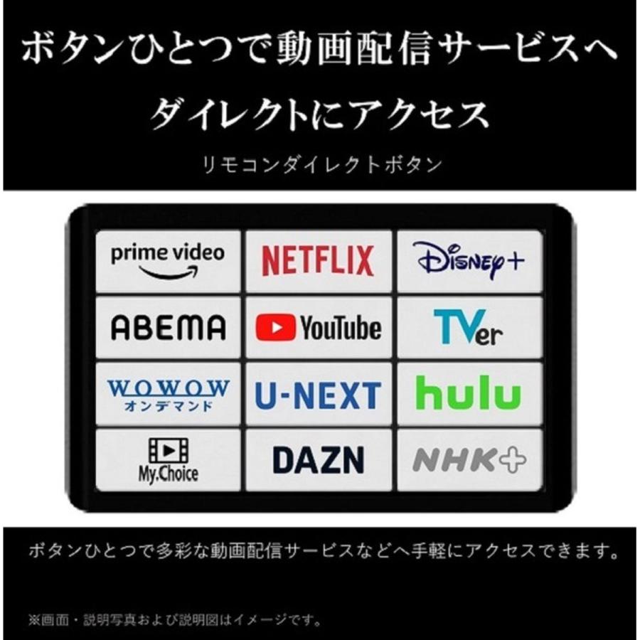 TVS REGZA REGZA(レグザ）50V型4K液晶テレビ 50E350M : ひかりTV