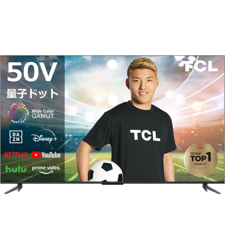 TCL C645 50型4K対応液晶テレビ 量子ドット/GoogleTV搭載/YouTube 