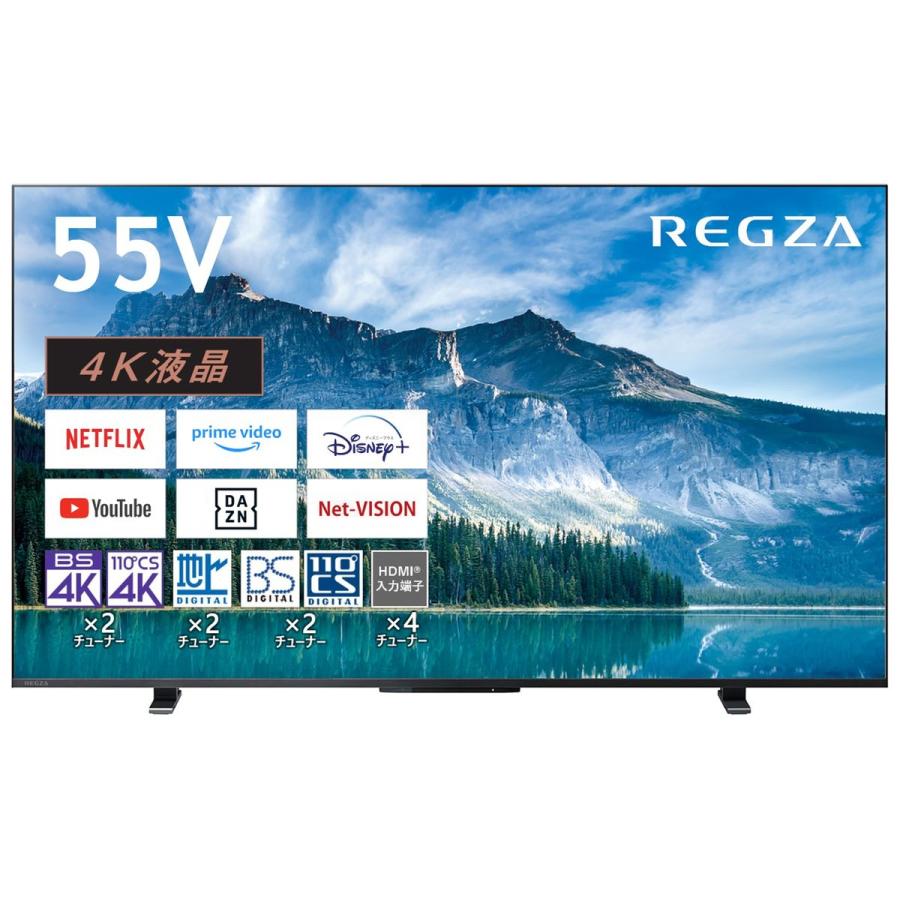 リファービッシュ品】 REGZA (レグザ) 55V型 液晶テレビ 4K対応 M550M