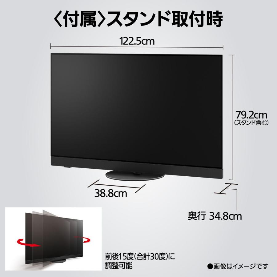 Panasonic（パナソニック） VIERA ビエラ 55型 有機ELテレビ 4K対応