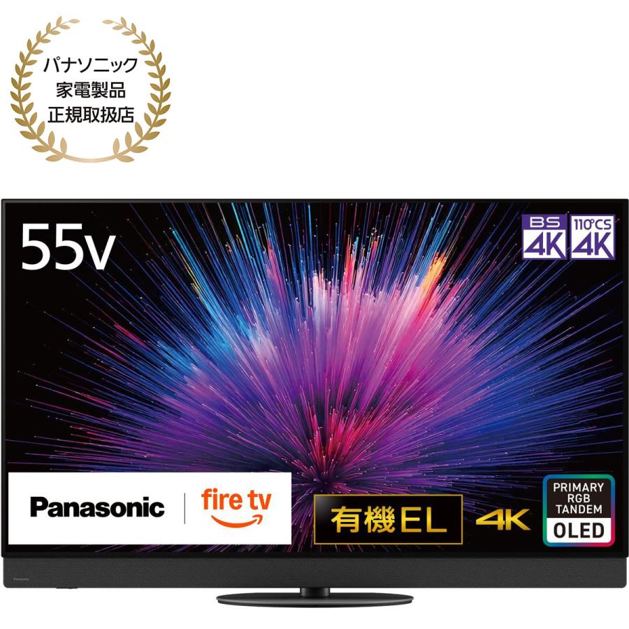 55型 Panasonic Viera(ビエラ) Panasonic（パナソニック） Panasonic VIERA ビエラ 55型 有機ELテレビ