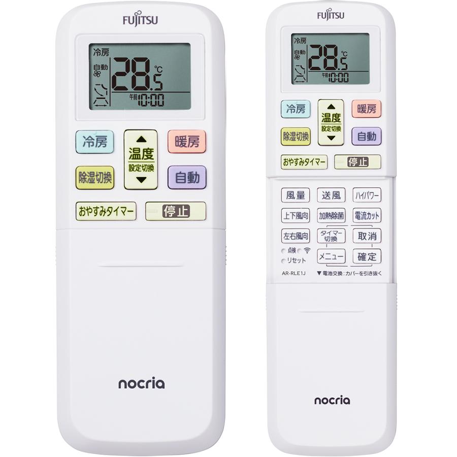 FUJITSU ルームエアコン ノクリア 18畳用 2021年 大型 d5867 FUJITSU ルームエアコン ノクリア 18畳用 2021年 大型 d5867 エアコン